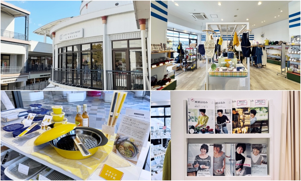 三井OUTLET爵士之夢長島