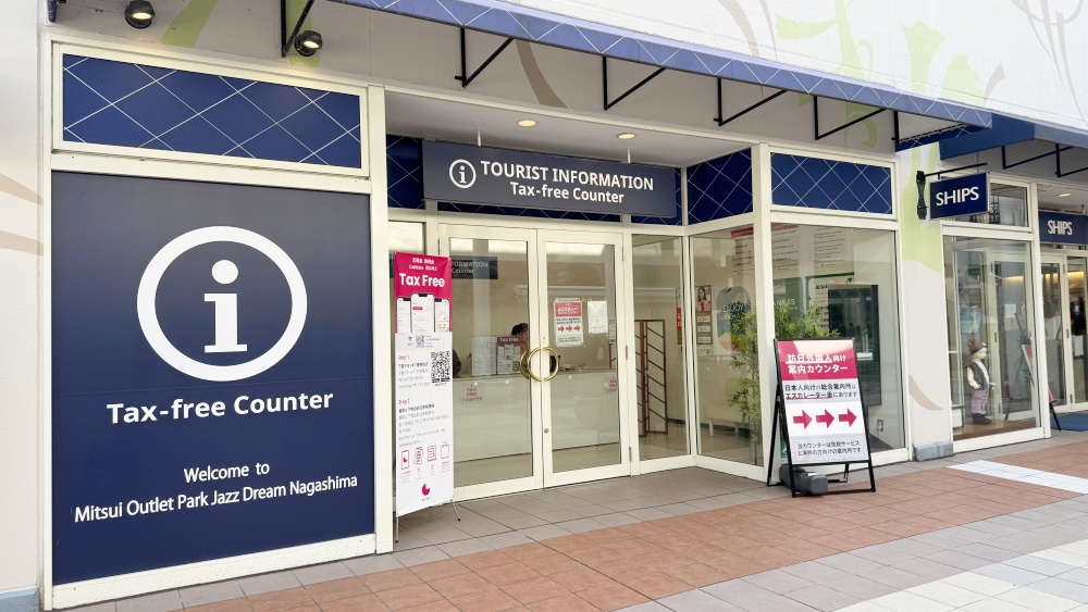 三井OUTLET爵士之夢長島