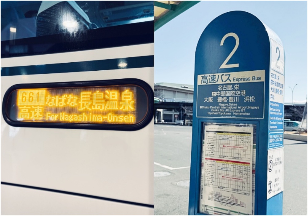 三井OUTLET爵士之夢長島