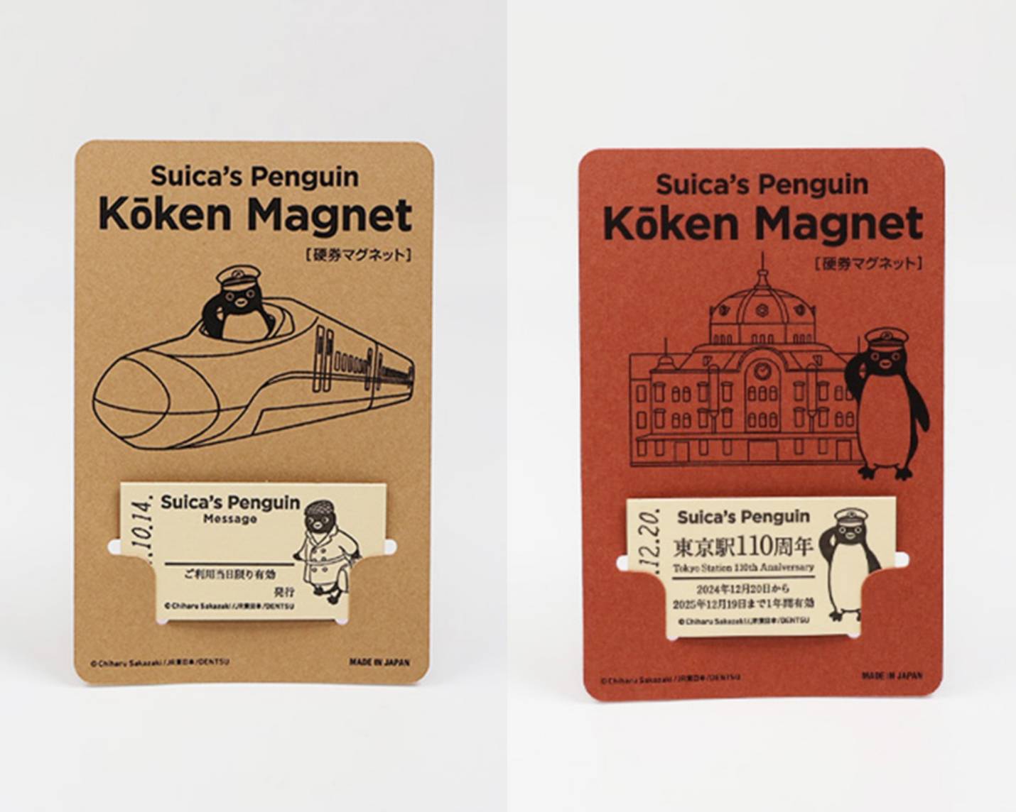 suica企鵝車票造型磁鐵