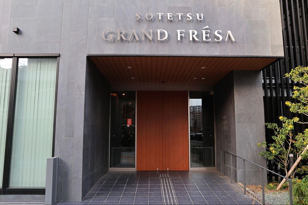 相鐵 GRAND FRESA 熊本