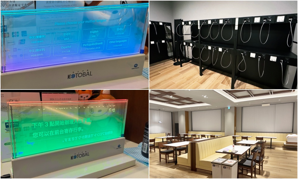 相鐵 GRAND FRESA 熊本