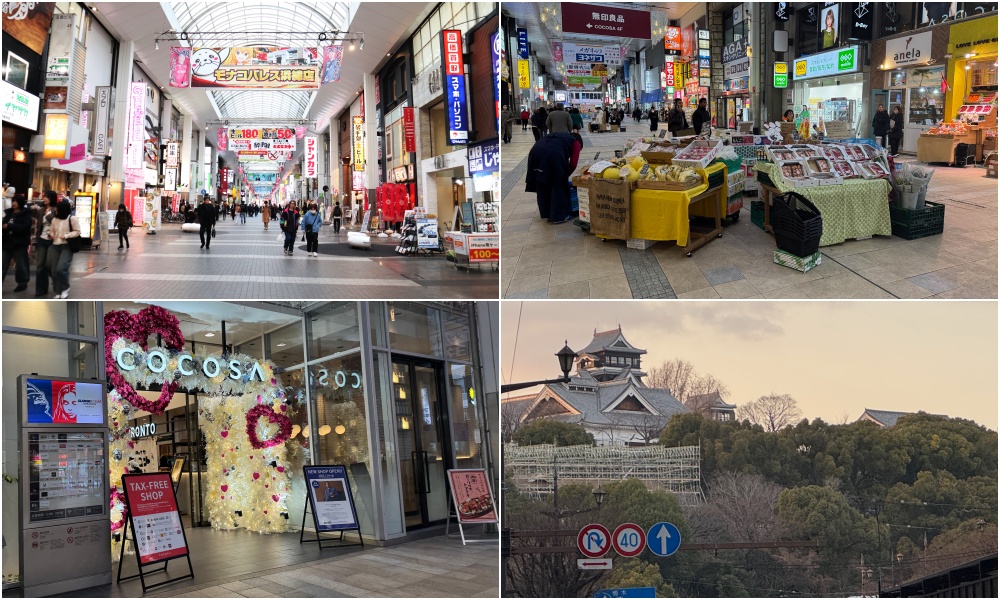 相鐵 GRAND FRESA 熊本