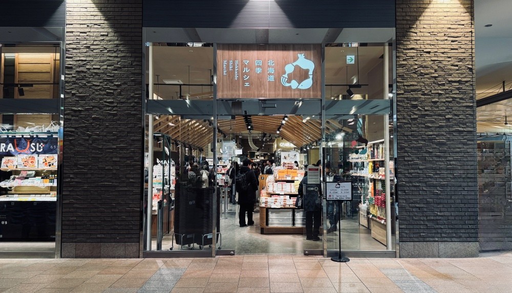 「北海道四季 Marche」札幌STELLA PLACE 店