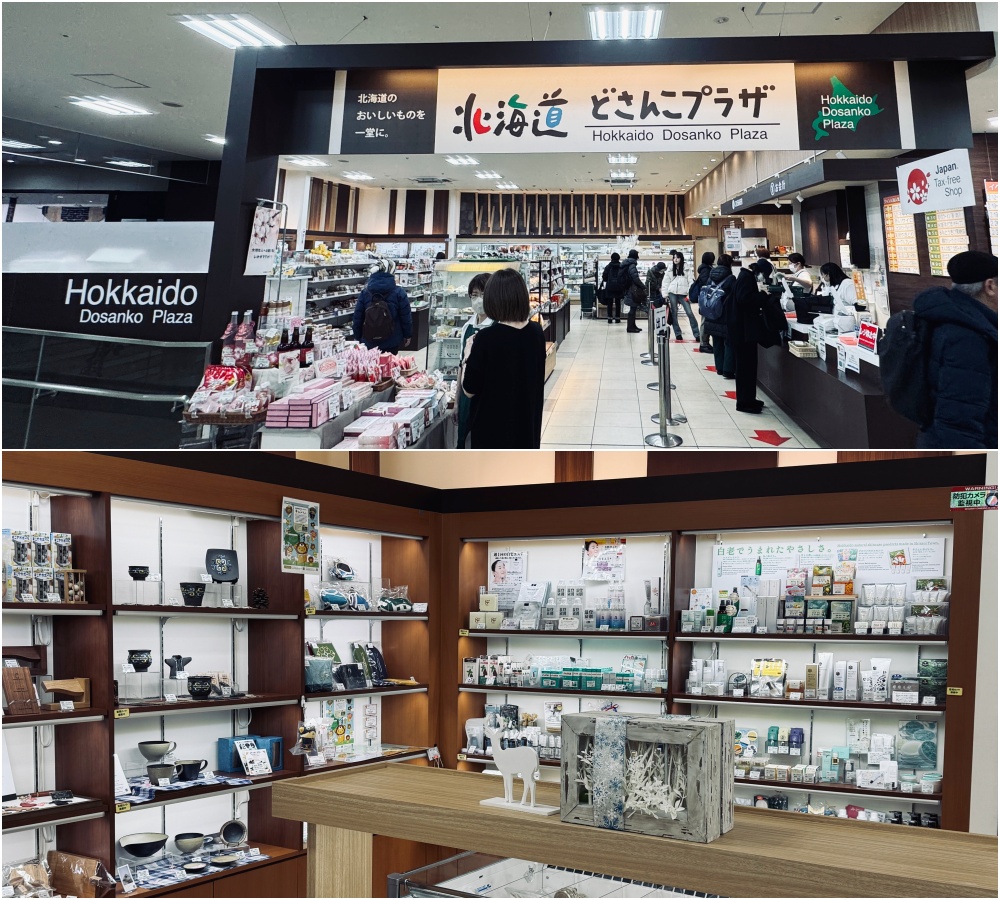 北海道 Dosanko Plaza 札幌店