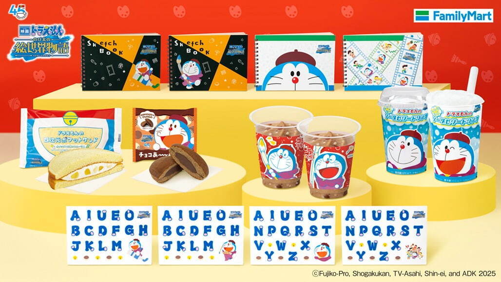FamilyMart_FamilyMart/電影哆啦A夢:大雄的繪世界物語聯名甜點