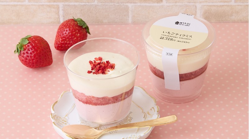 LAWSON_Uchi Café_新春新作_草莓甜點_草苺提拉米蘇