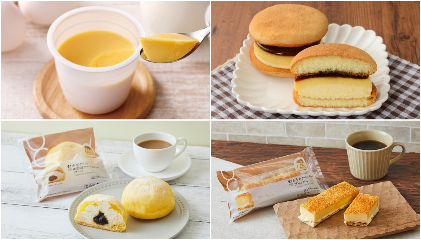 LAWSON_Uchi Café_原創商品_布丁甜點