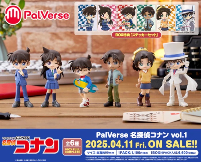 PalVerse 名偵探柯南 vol.1