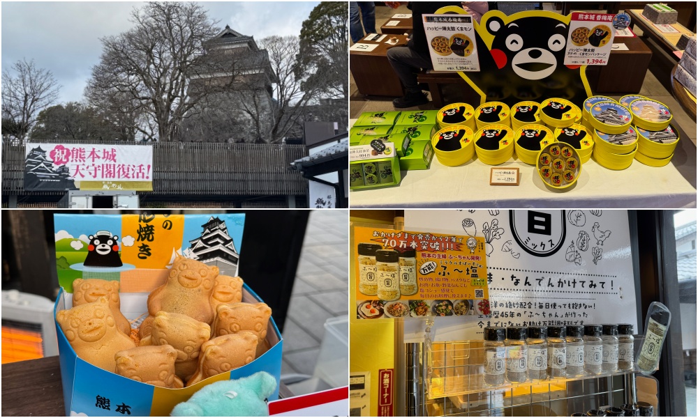 櫻之馬場 城彩苑