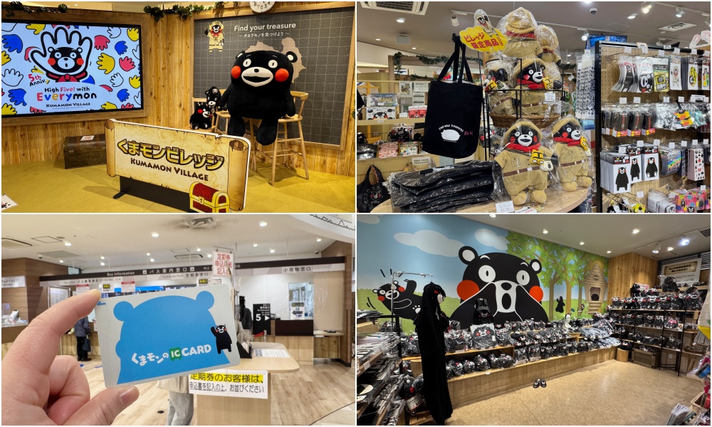 熊本櫻町巴士總站