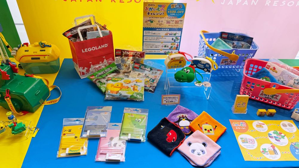 LEGOLAND_樂高樂園_レゴランドで春のお祝いパーティー_樂高樂園春日慶祝派對_交換商品