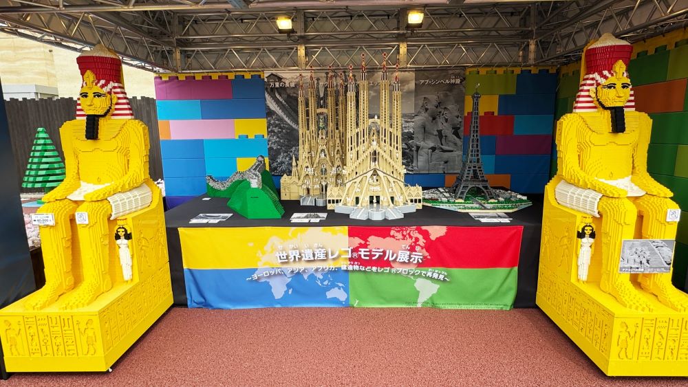 LEGOLAND_樂高樂園_レゴランドで春のお祝いパーティー_樂高樂園春日慶祝派對_世界遺産レゴモデル展示_世界遺產樂高模型展