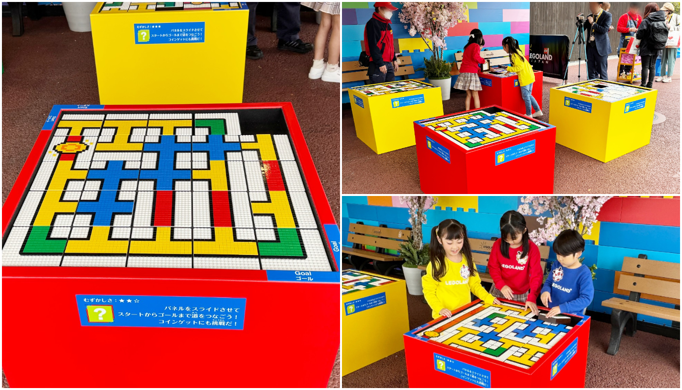 LEGOLAND_樂高樂園_レゴランドで春のお祝いパーティー_樂高樂園春日慶祝派對_スライド・パズル_滑動拼圖