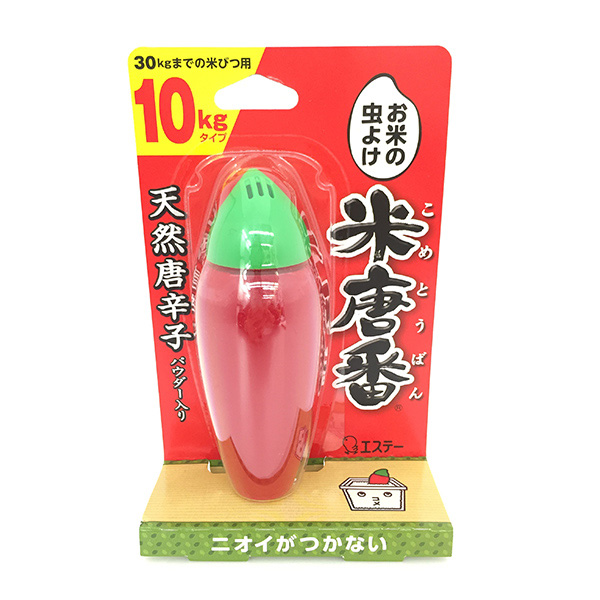 抗米蟲劑