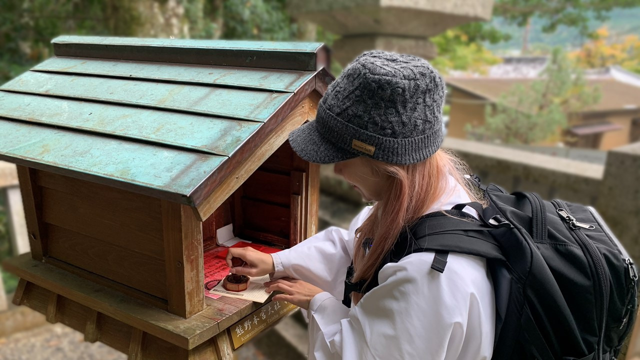 紀伊山地的靈場與參拜道_紀伊山地の霊場と参詣道