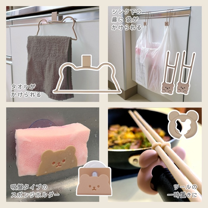 Cooma熊熊廚具系列