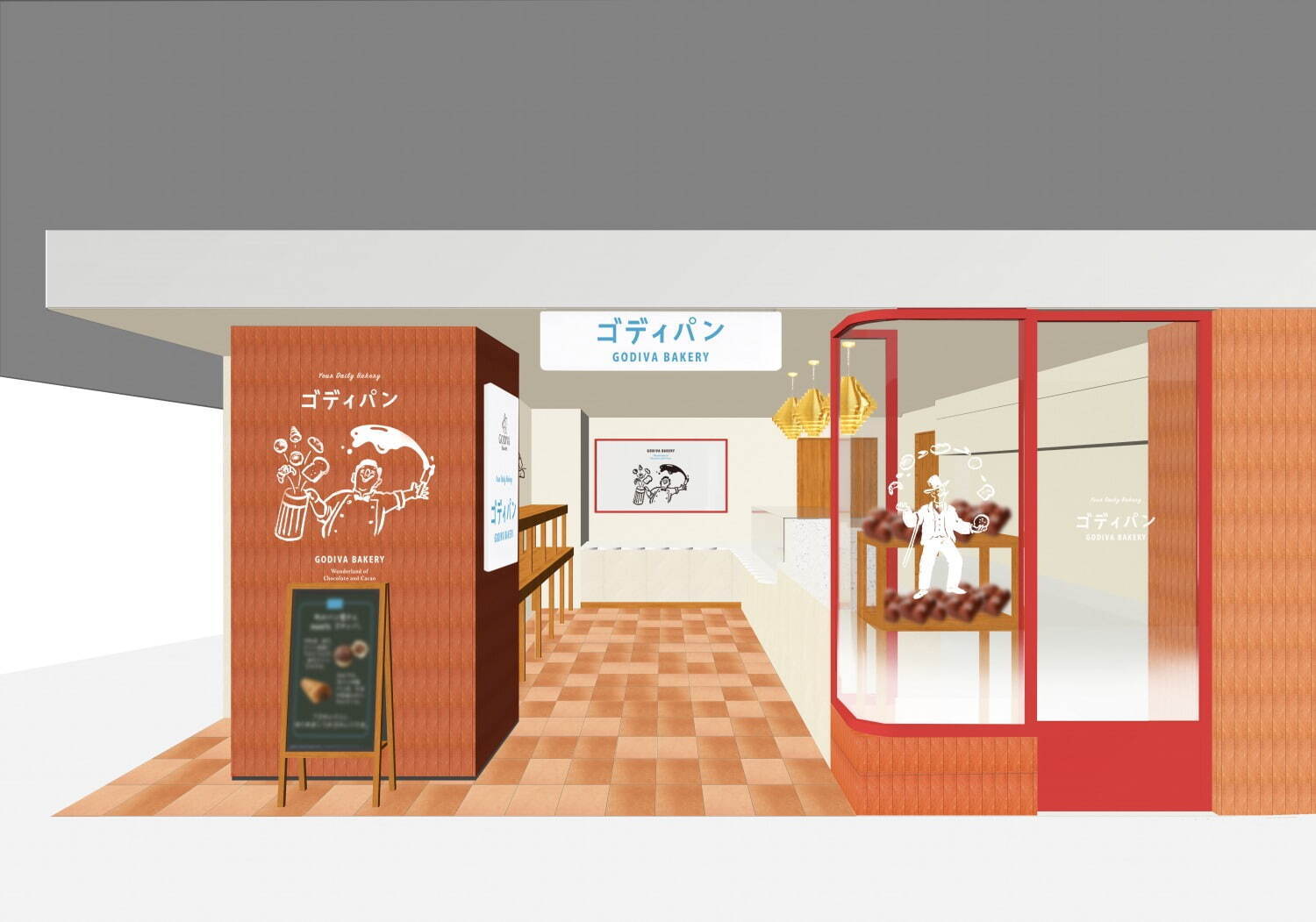 GODIVA Bakery GODIVA 麵包松坂屋名古屋店_ゴディバ ベーカリー ゴディパン 松坂屋名古屋店)