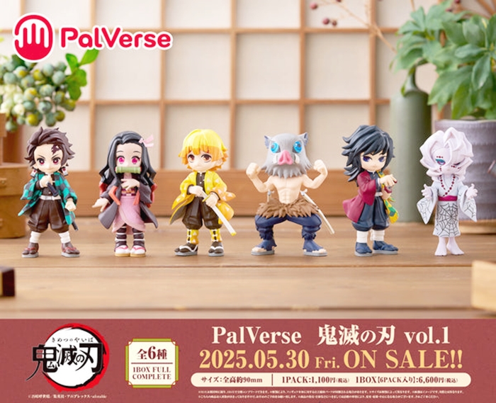 《鬼滅之刃》vol.1