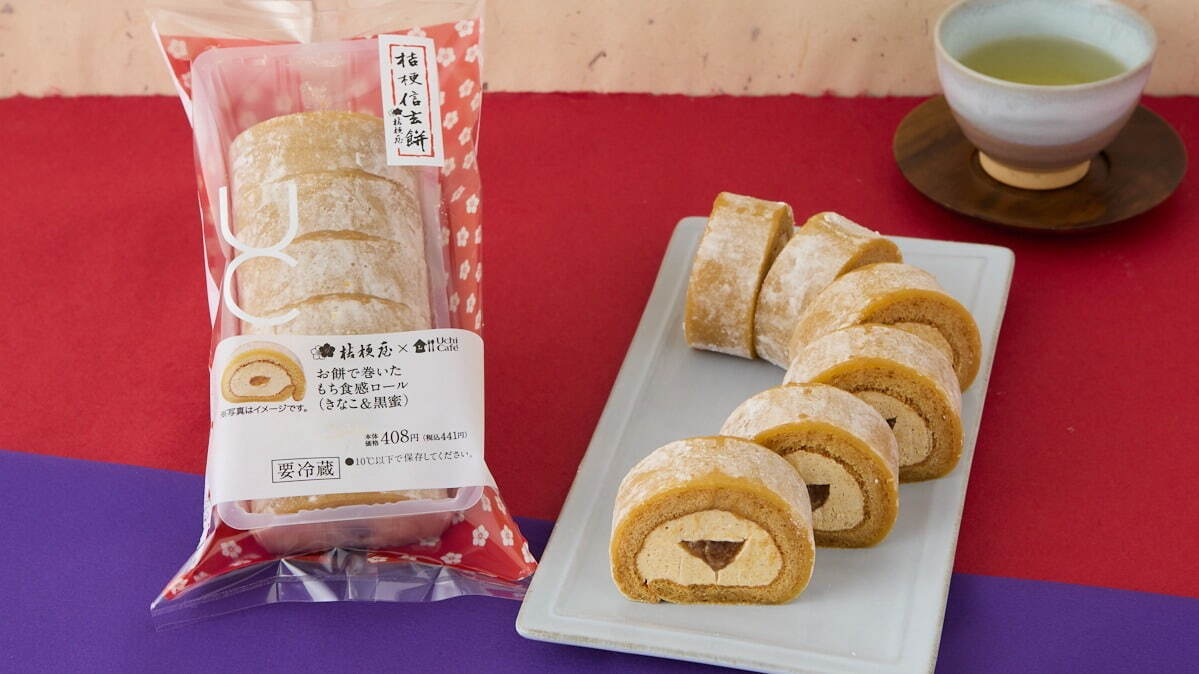 LAWSON_Uchi Café_Uchi Cafe x 桔梗屋 包入麻糬的蛋糕捲_ウチカフェ×桔梗屋 お餅で巻いたもち食感ロール(きなこ&黒蜜)