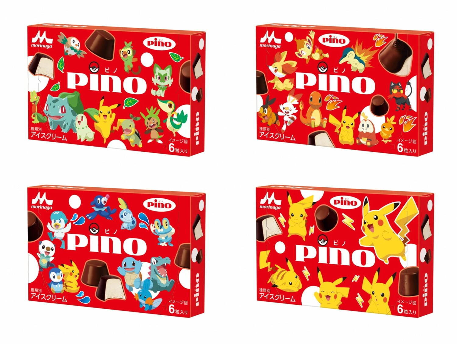 寶可夢限定包裝_Pino_通常包裝