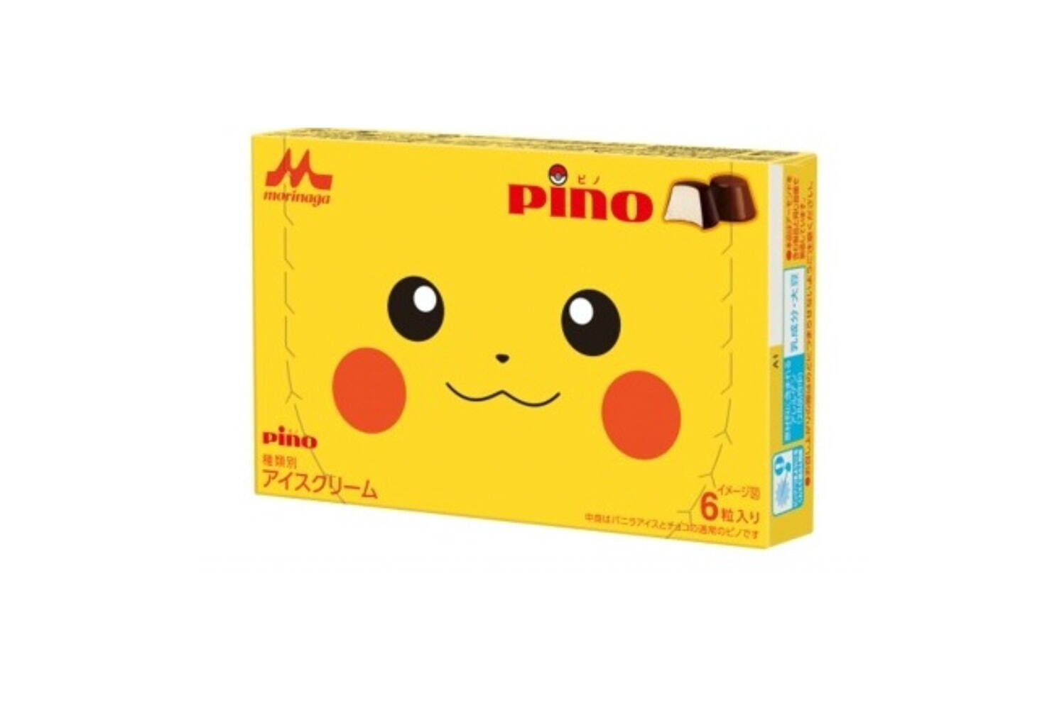 寶可夢限定包裝_Pino_稀有包裝_皮卡丘