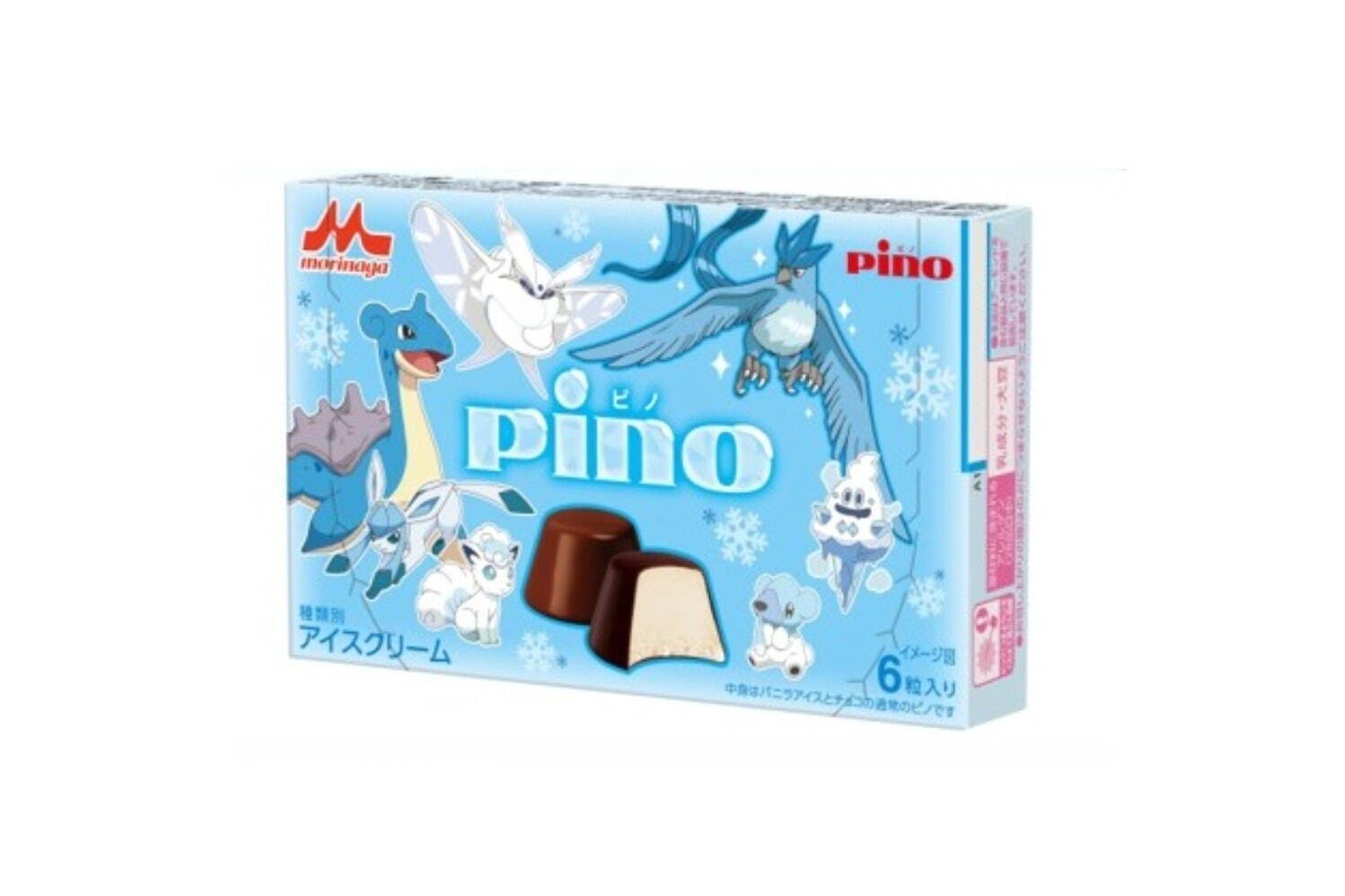 寶可夢限定包裝_Pino_稀有包裝_冰系寶可夢
