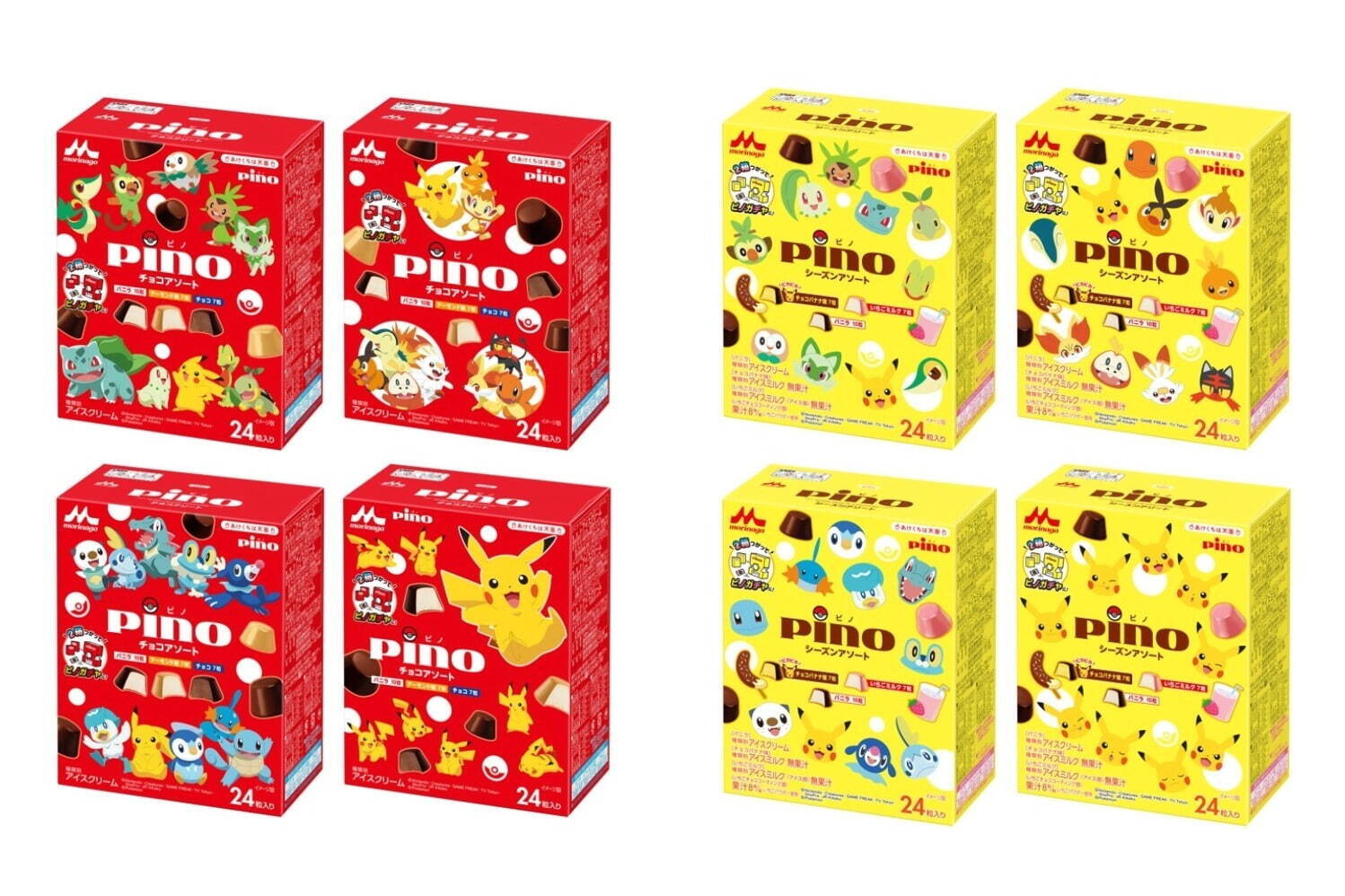 寶可夢限定包裝_Pino Chocolate Assortment_Pino Seasonal Assortment