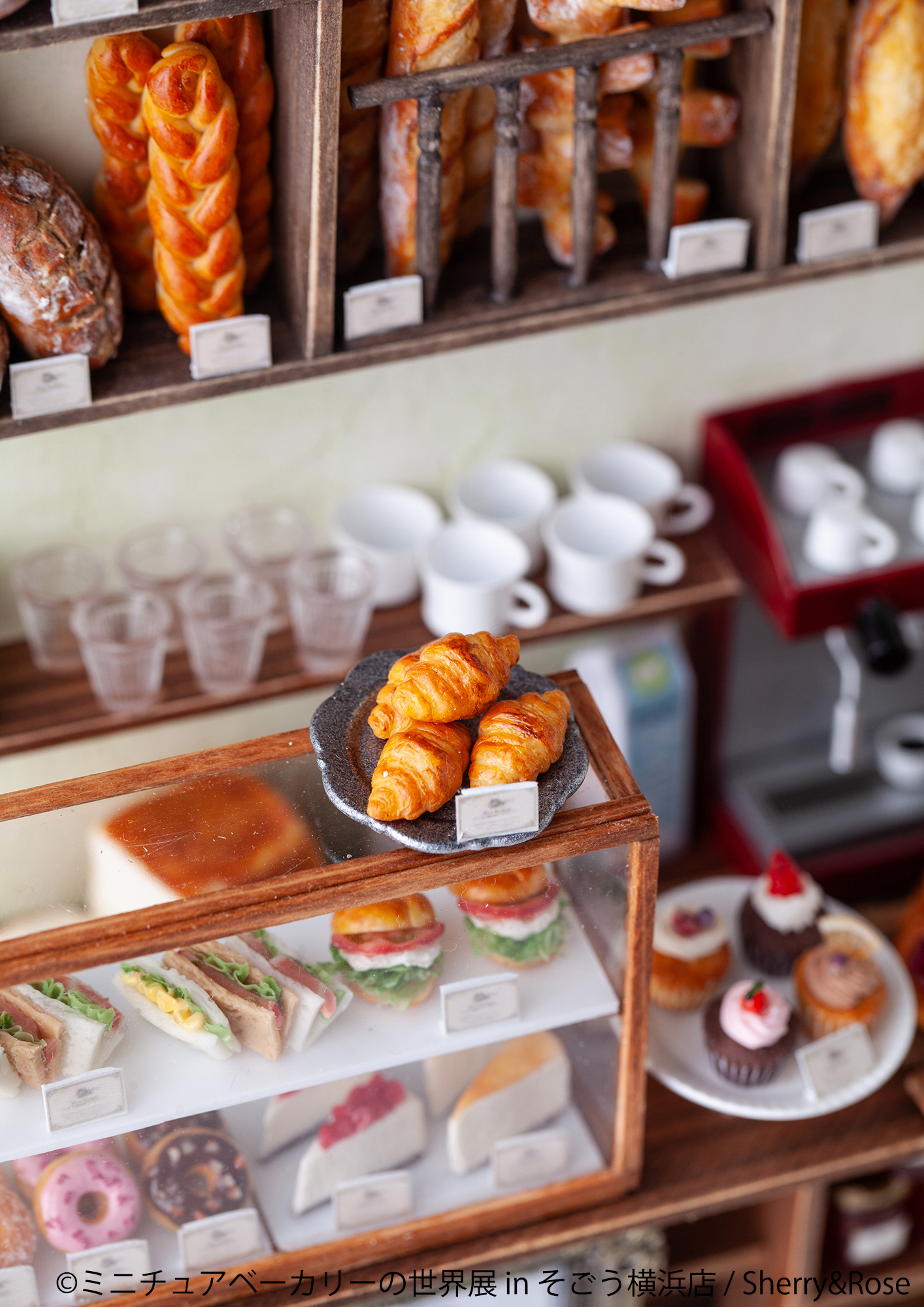 超擬真迷你烘焙展2