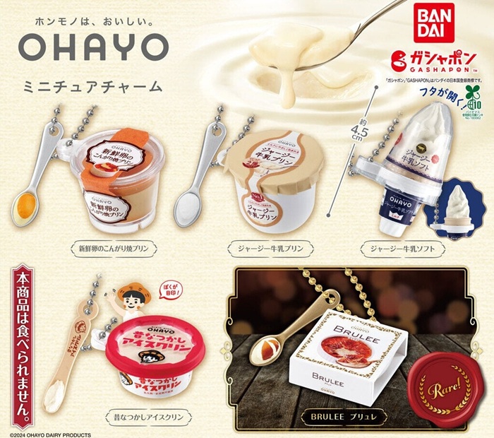 ohayo甜點迷你吊飾