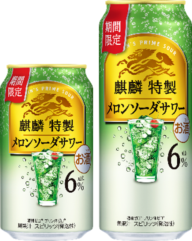 麒麟特製–哈密瓜蘇打沙瓦