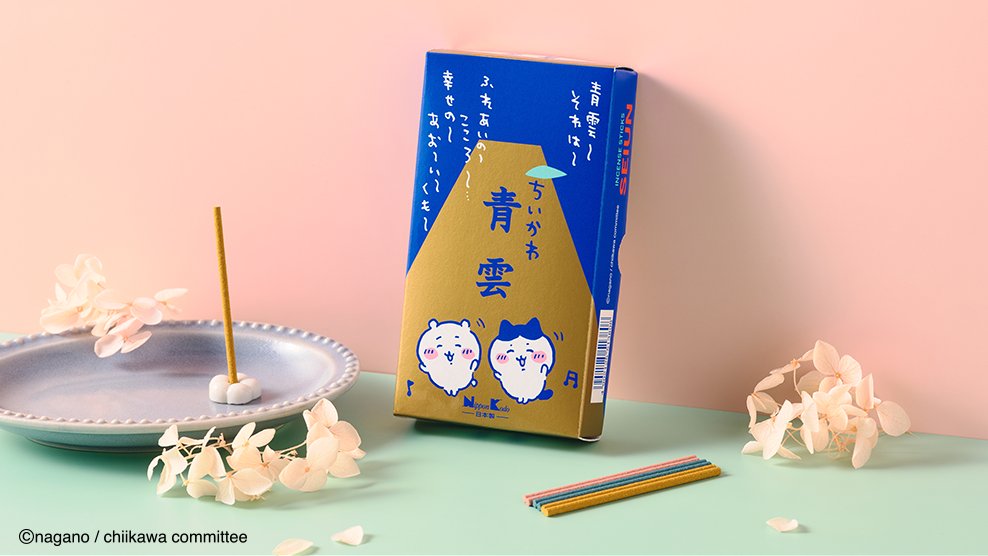 吉伊卡哇青雲線香