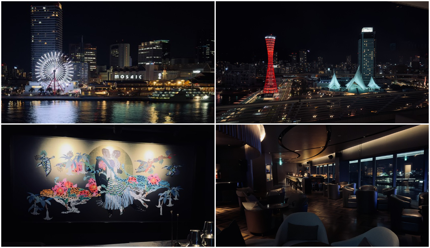 神方美利堅公園東方酒店_神戸メリケンパークオリエンタルホテル_SUITE & EXECUTIVE ROOM_VIEW BAR