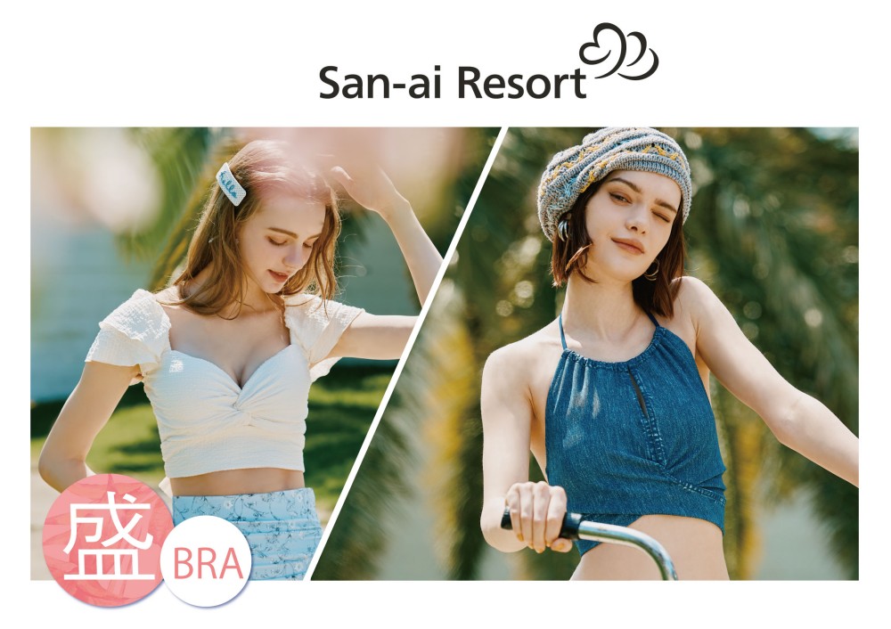 San-ai Resort northerly