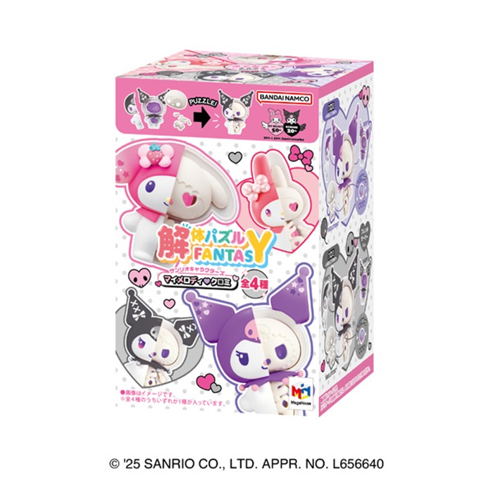 酷洛米/美樂蒂 解體盒玩