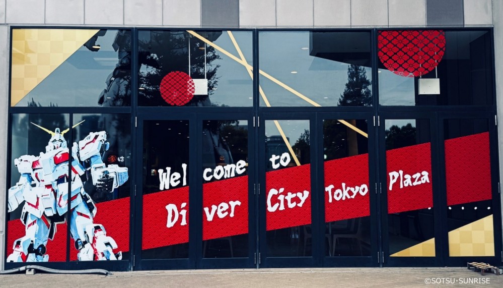 DiverCity Tokyo Plaza 台場購物廣場