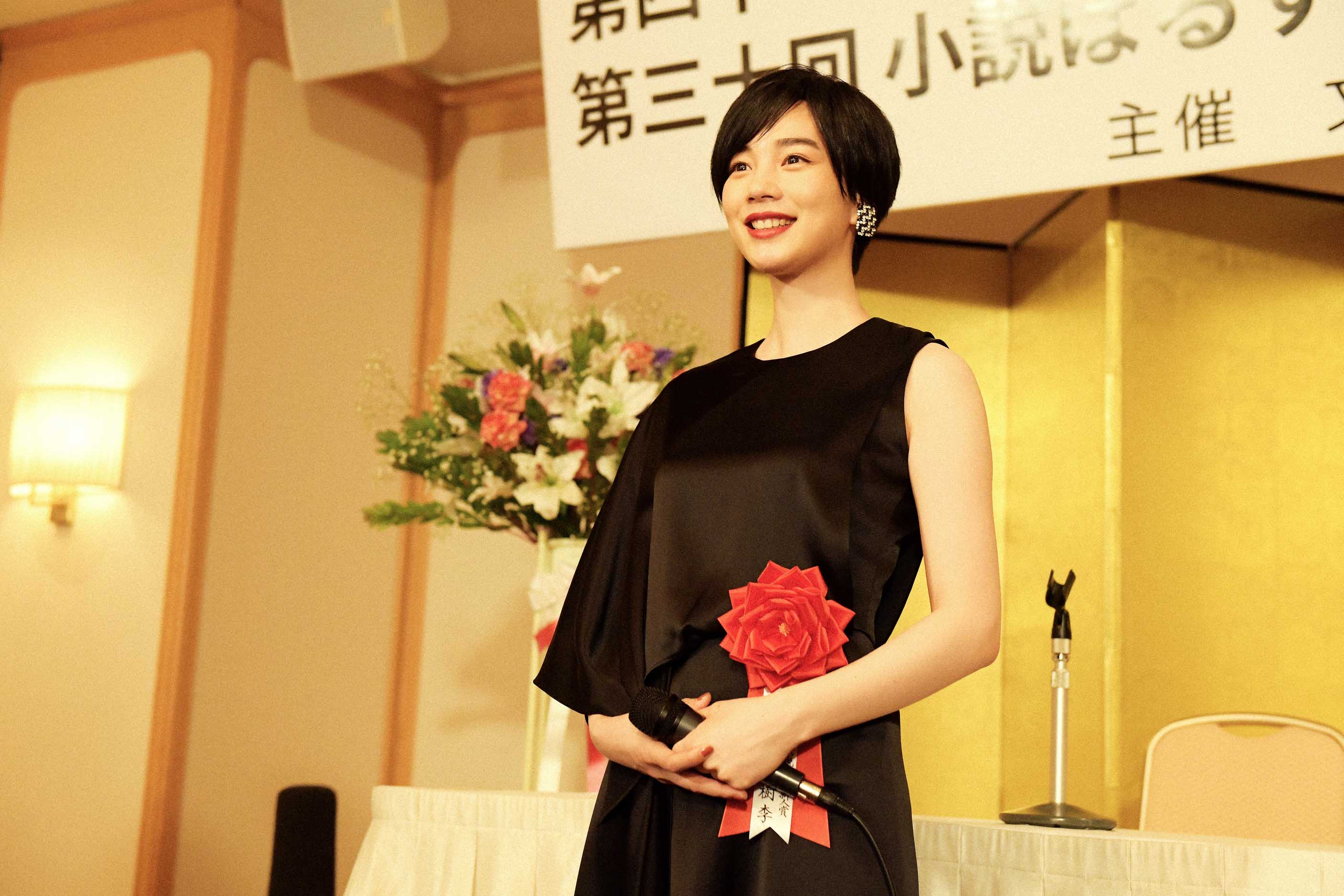 《我命中注定的飯店》5月23日上映 