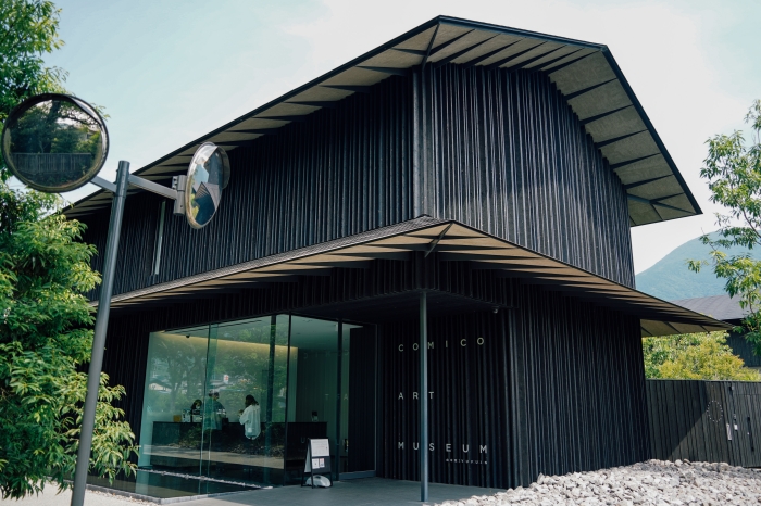 由布院美術館COMICO ART MUSEUM YUFUIN
