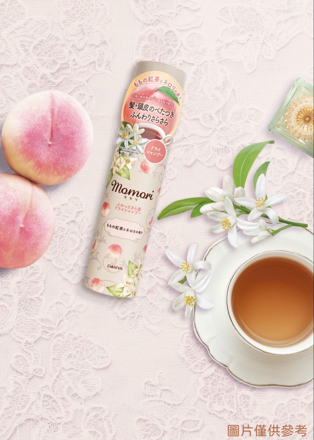 Momori 輕爽乾洗髮噴霧