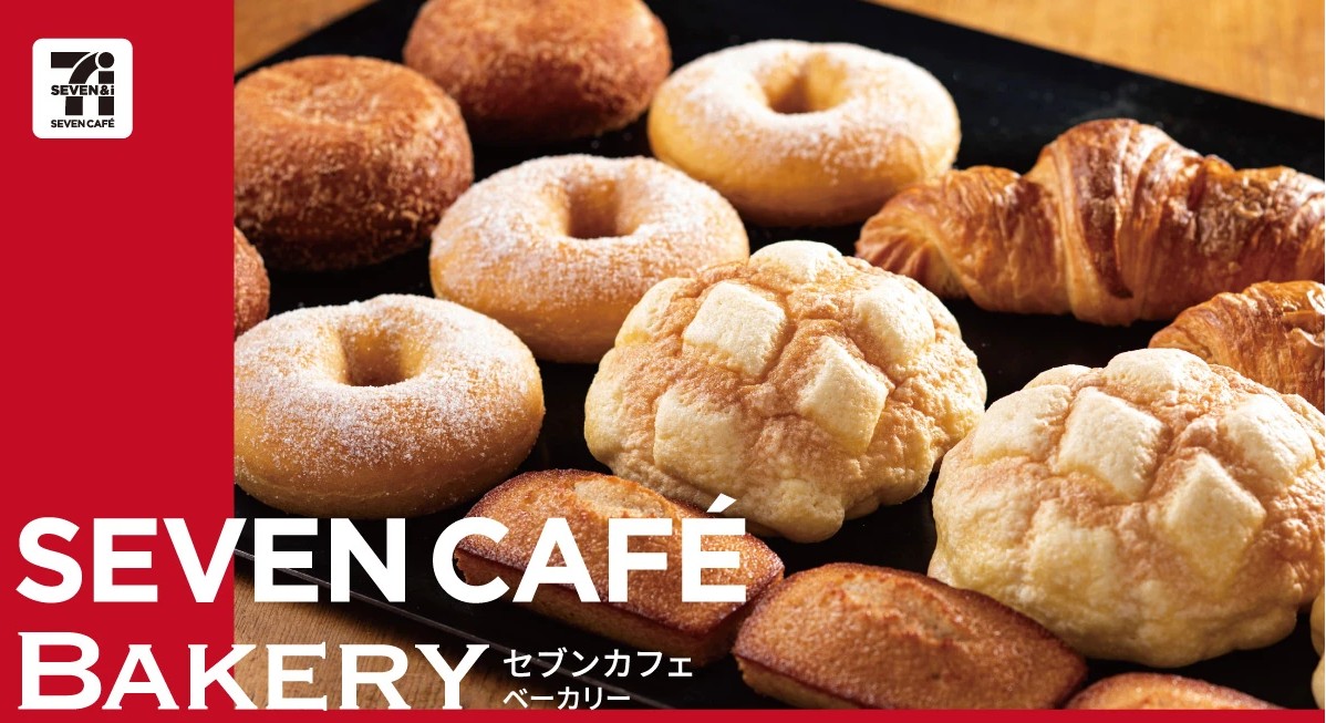 7-11_SEVEN CAFE BAKERY