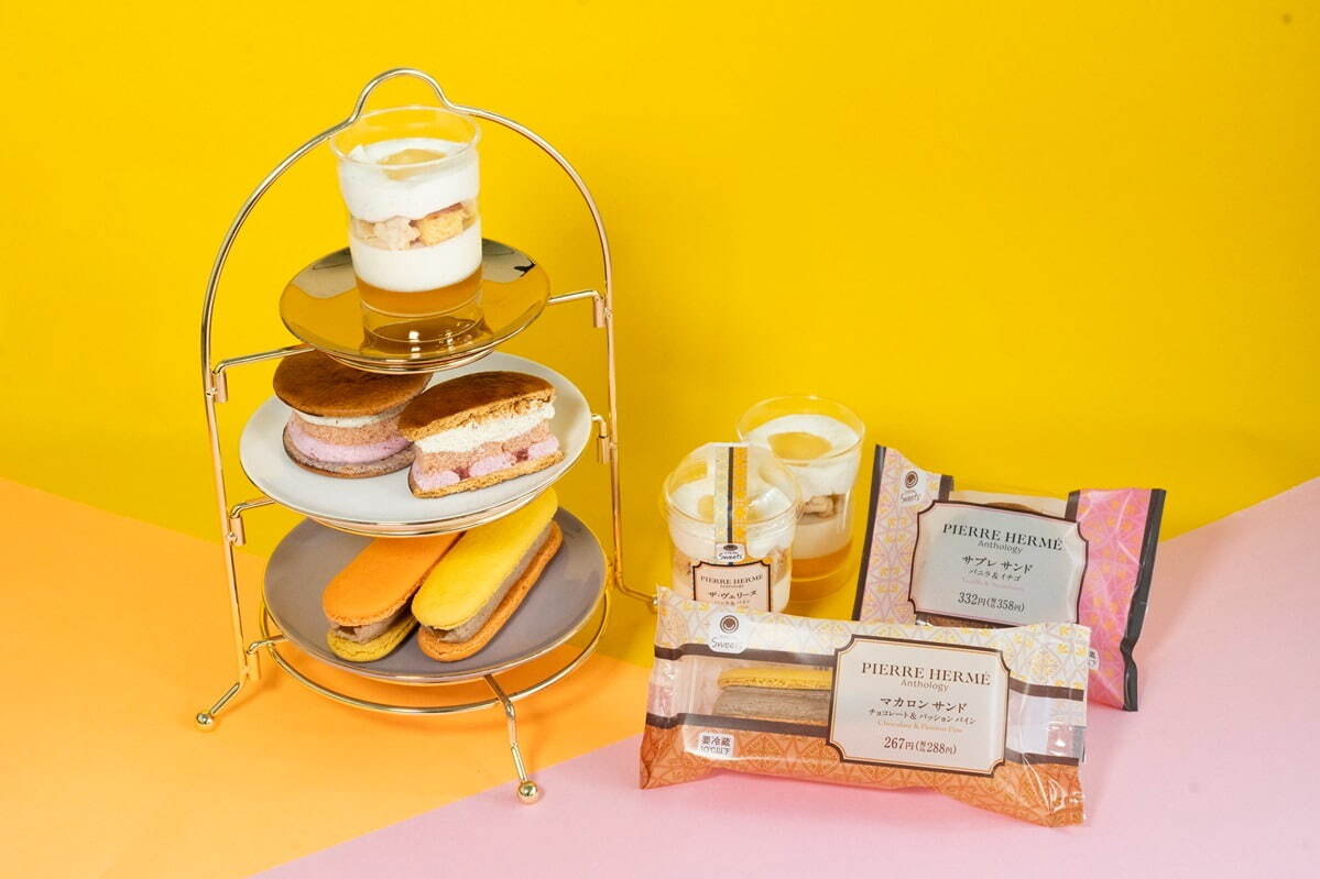 FamilyMart_PIERRE HERMÉ Anthology 監修聯名甜點