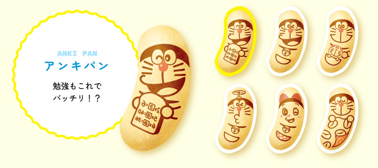 哆啦a夢東京芭娜娜