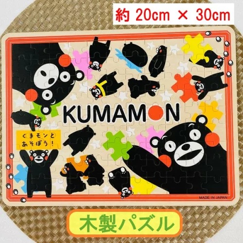 熊本熊益智拼圖