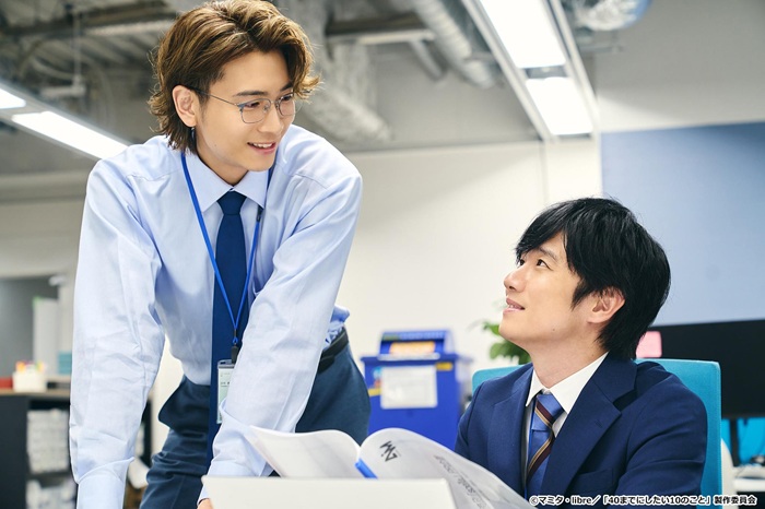 《40歲以前想達成的10件事》