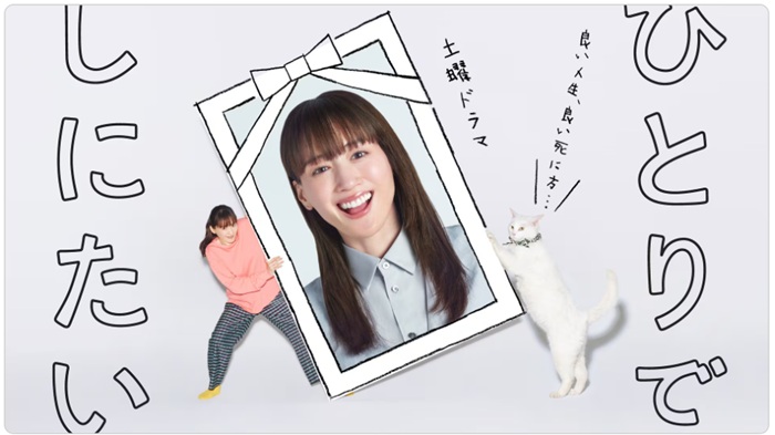 《孤獨S又怎樣》