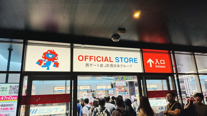 JR西日本グループ