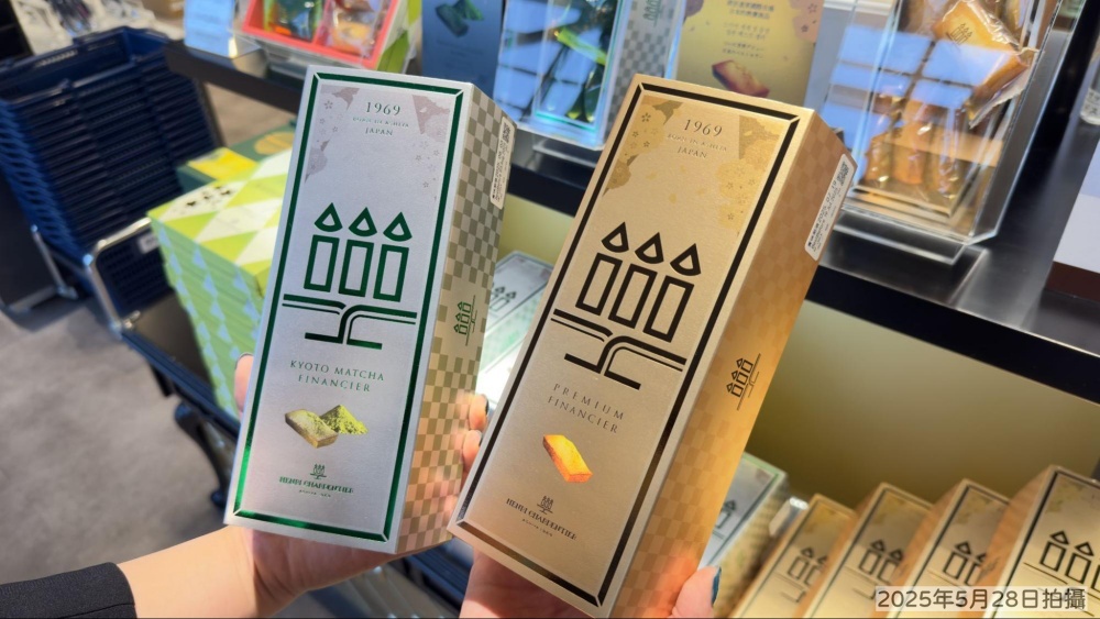 三根蠟燭「金塊・銀塊費南雪」