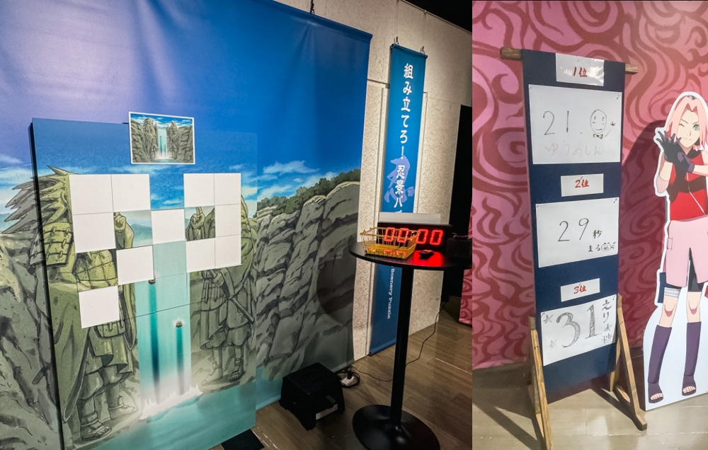 組み立てろ!忍景パズル