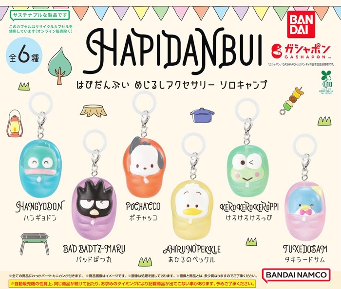 三麗鷗baby雨傘吊飾