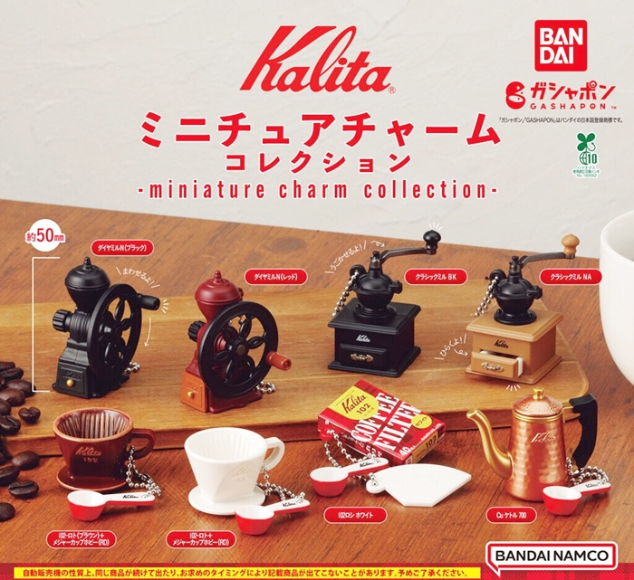 Kalita 迷你手沖咖啡組